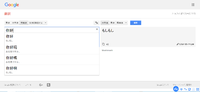 中国、Google（谷歌）翻訳が利用可能に。しかし翻訳精度が残念な結果に
