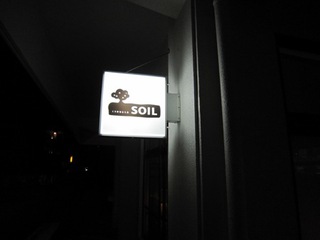 SOILのケーキ