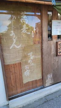 すずめのお宿 2022/10/15 19:02:53