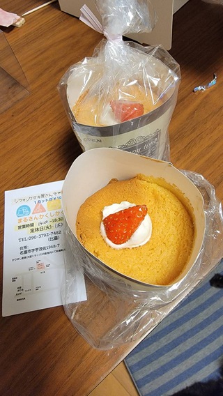 今日はホワイトデー