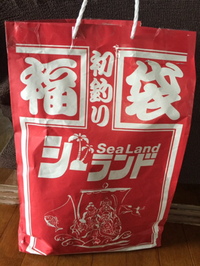 日曜日