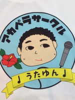 琉球大学アカペラサークルうたゆん