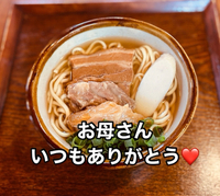 5/11母の日だよ
