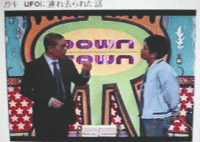 ＵＦＯ・・・