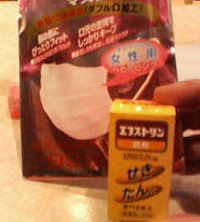 最近の・・・ 2006/12/21 05:28:31