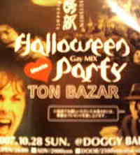 ２８日は。。。。 2007/10/19 11:43:49