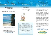 ゴスペルコンサート間近