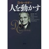 ジコチュウ