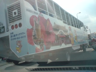 めずらしい乗り物