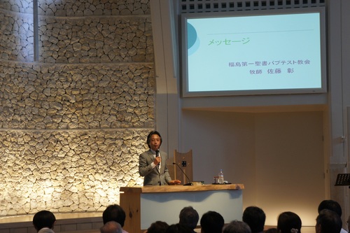 震災報告会