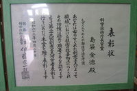 おいしいそば屋さん