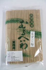 おいしいそば屋さん