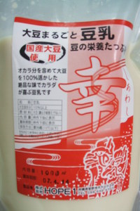 健康に気を使う４０代