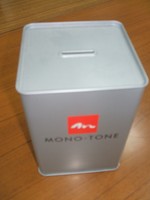 ５００玉貯金