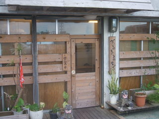 沖縄そば《がじゅまる》
