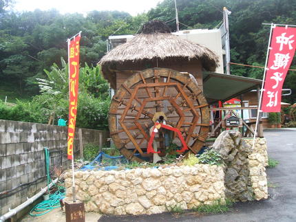 沖縄そば《田そば》《山田水車屋》