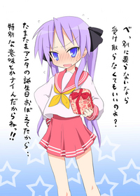 ツンデレのうた！ 2008/03/03 15:45:52