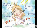 ヤンマーニ 2008/03/04 03:19:44