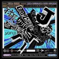 ランティス組曲いじってたら全く違うものになった 2008/03/14 15:21:43
