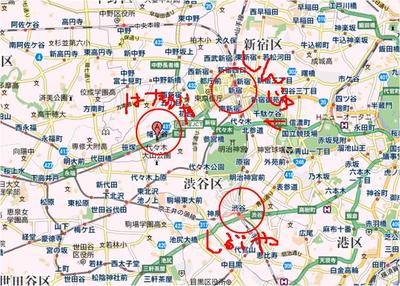 さよならシモキタ、こんにちは猫と幡ヶ谷