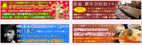 読谷　ローヤルホテルおすすめ！ 2010/12/09 17:25:42