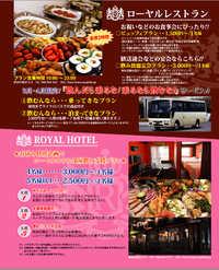 春のお得な飲み方！！ 2011/03/10 12:00:00