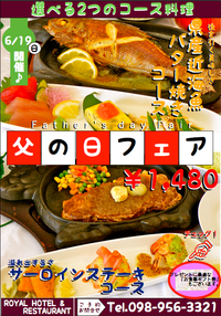 父の日のプレゼント！おすすめ！ 2011/06/03 07:47:19