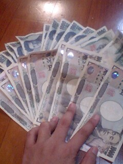 プチ成金！！