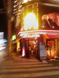な〜んだ？ 2007/09/23 23:30:32