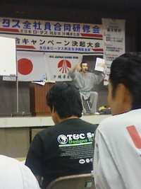 バイロンさん