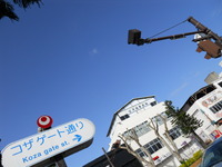 キャンプ・ハンセン　フェスティバル2010 2010/07/12 12:00:00