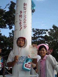 26th 那覇マラソン