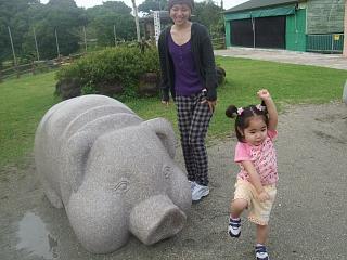 「動物園」