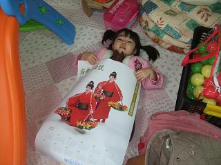 「新年早々」