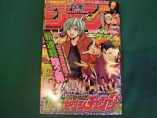 「ジャンプ問題」
