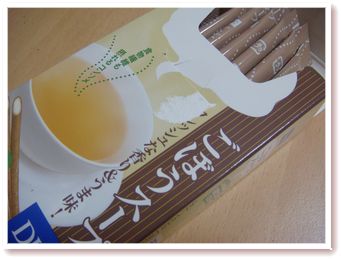 美香ちゃんおススメのDHCのごぼうスープ