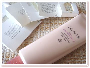 イグニスのクレンジングクリーム