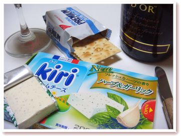 美味しいワインとおつまみ