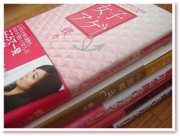 蝶々さんの新刊