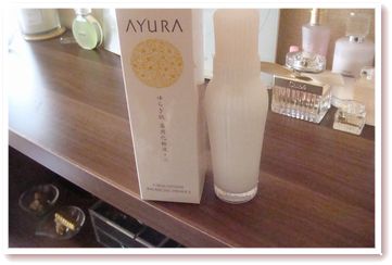 ゆらぎ肌用のアユーラのスキンケア