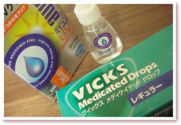 UV目薬と喉あめ