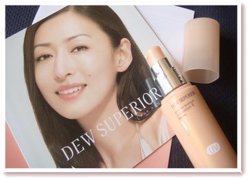 カネボウDEWリペア　日焼け止め美容液