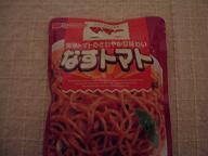 半熟卵のトマトパスタ【レシピ】