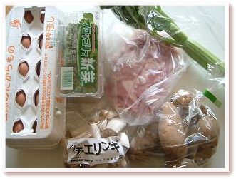 オイシックスな１週間