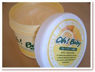 Oh!Baby　限定品グレープフルーツの香り