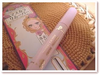 【ヒロインメイク】マスカラリムーバー