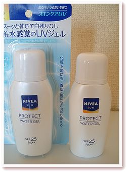 ニベアのボディ用日焼け止め
