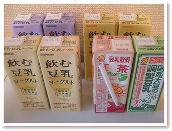 豆乳ヨーグルト当選です！