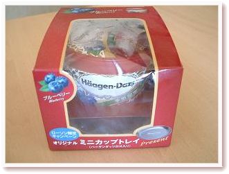 ローソンへ急げ！！