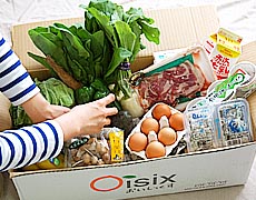 Ｏｉｓｉｘ（おいしっくす）からのプレゼント